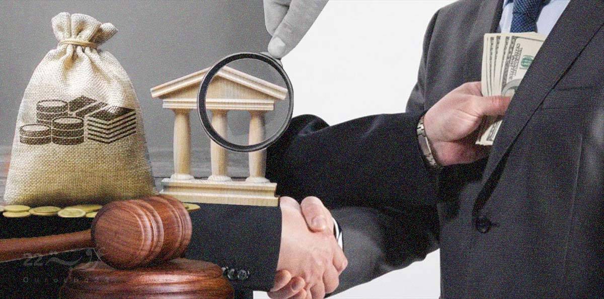 الفساد… ذلك الشبح الذي يسكن تفاصيل حياة المواطن