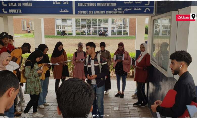 الاتحاد الوطني لطلبة المغرب: تحذير من “تغلغل صهيوني” في الجامعات