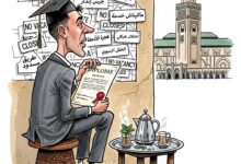 الشباب المغربي بين الشهادة والبطالة: أزمة مسار أم أزمة سياسات؟