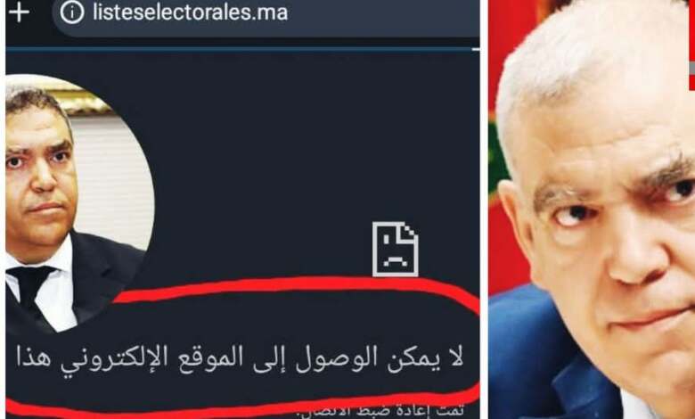 لائحة الناخبين المغاربة بين أعطاب الويب و تهديدات الداخلية
