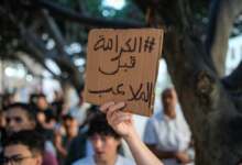 حتى لا يهاجر الجميع… لنُصلح الوطن قبل أن يفقد أبناءه