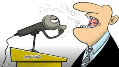 أزمة الخطاب السياسي وصعود التعبير الاجتماعي