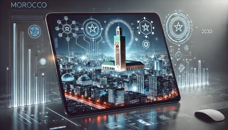 ​”السيادة الرقمية المغربية في الميزان