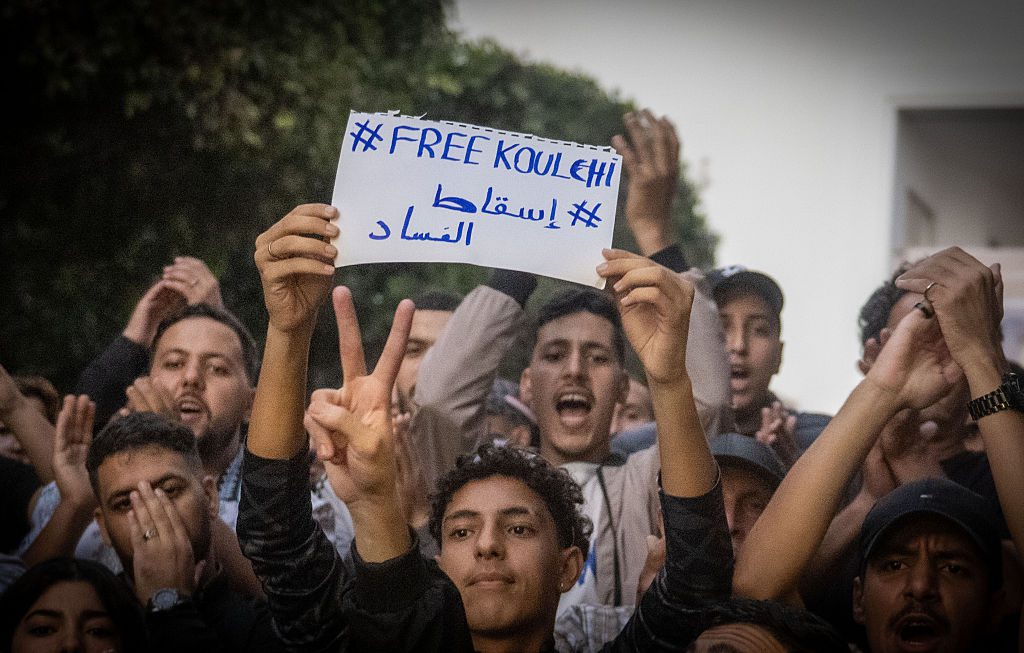 الجمعية المغربية لحقوق الإنسان: أحكام قاسية ضد أزيد من 1500 شاب من “جيل زد” وتراجعات تشريعية مقلقة