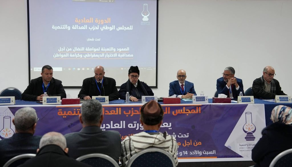 العدالة والتنمية يصعّد لهجته ضد الحكومة ويحملها مسؤولية احتقان “جيل زد”