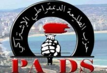 حزب “الطليعة” ينتقد ما يسميه تراجع الحريات ويدعو إلى جبهة وطنية لمواجهة احتكار السلطة والثروة