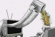 منع التفكير دون منعه… التفاهة كآلية سيطرة سياسية