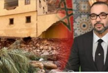 بتعليمات ملكية… إعلان 4 أقاليم “مناطق منكوبة” و 3 ملايير درهم للإغاثة المتضررين