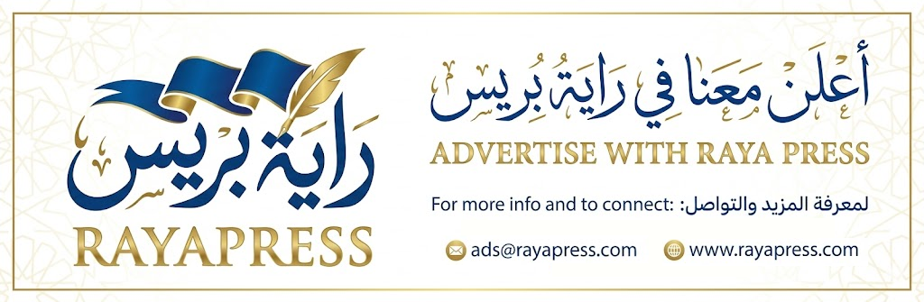 Advertise with Raya Press