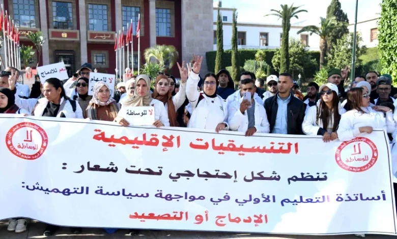 التعليم الأولي بالمغرب: قطاع أساسي يُدار بمنطق الهشاشة