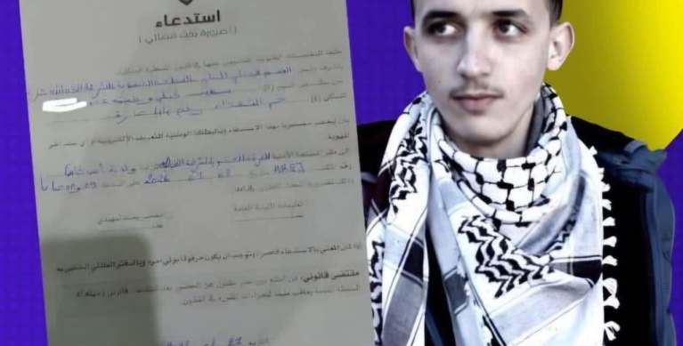 توقيف الرابور “الحاصل” بفاس : تفاصيل وضع صهيب قبلي تحت الحراسة النظرية