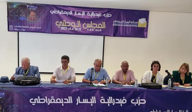 فيدرالية اليسار ترفع سقف الخطاب: الاعتقال السياسي وفساد الصحراء في قلب معادلة الشرعية