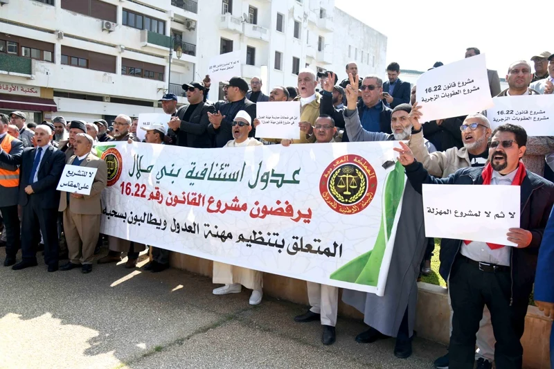 العدول في المغرب يرفضون التمييز التشريعي ويعلنون معركة نضالية ضد وزارة العدل